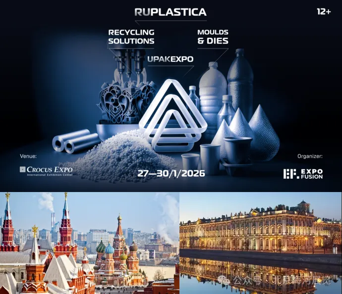 【最新资讯】俄罗斯即将对华免签！