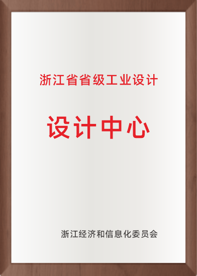 <span>设计中心</span>