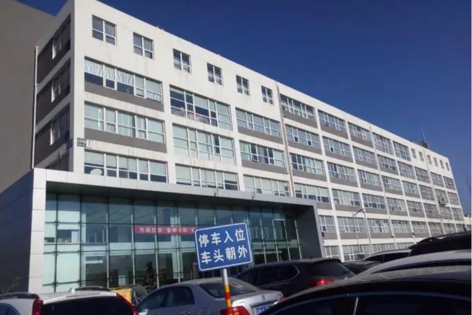  重要通知：关于公司办公地址搬迁的公告