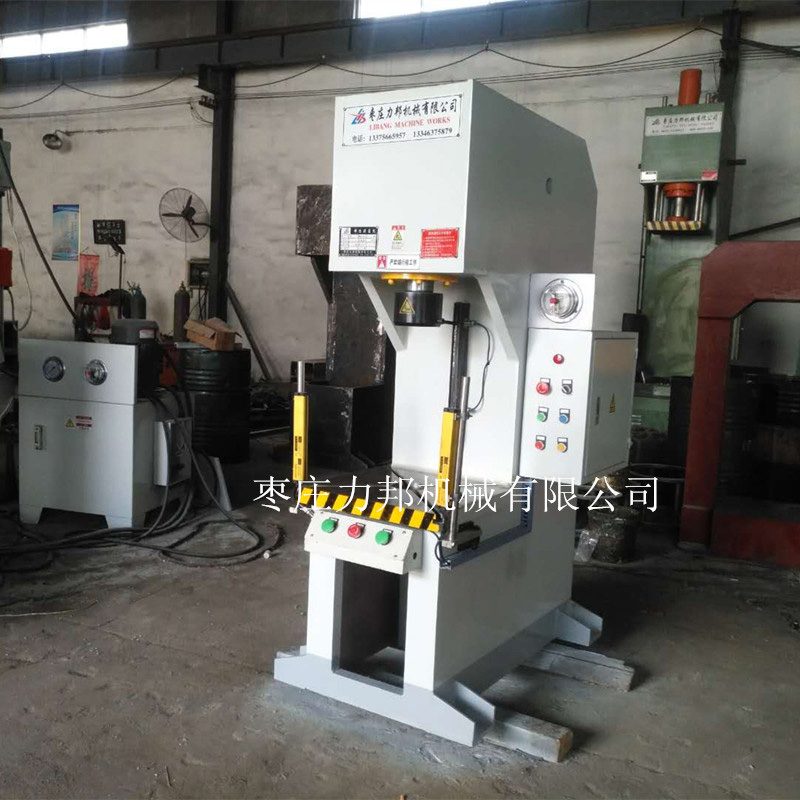 25吨单臂液压机