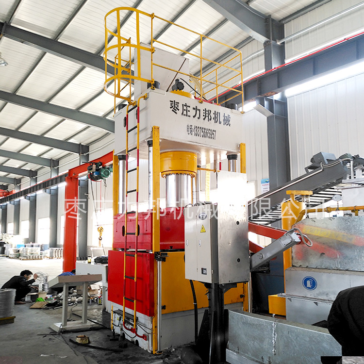 630吨四柱液压机