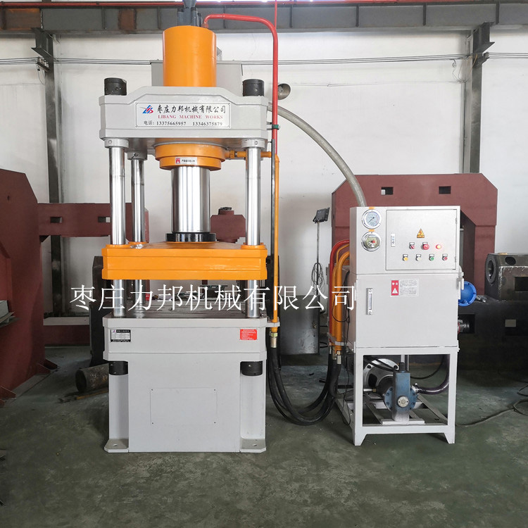 200吨四柱液压机