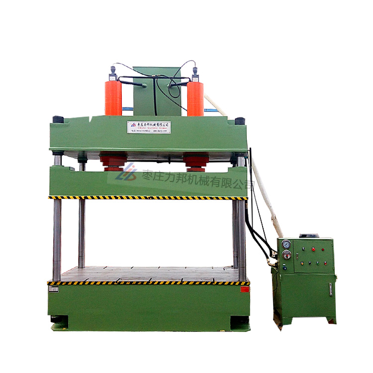 200吨四柱液压机