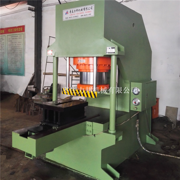 500吨单臂油压机