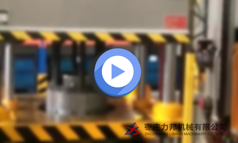 西门子扣片机现场视频