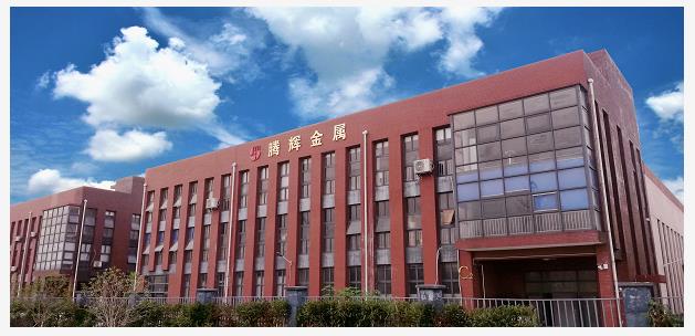  厂址变更通知