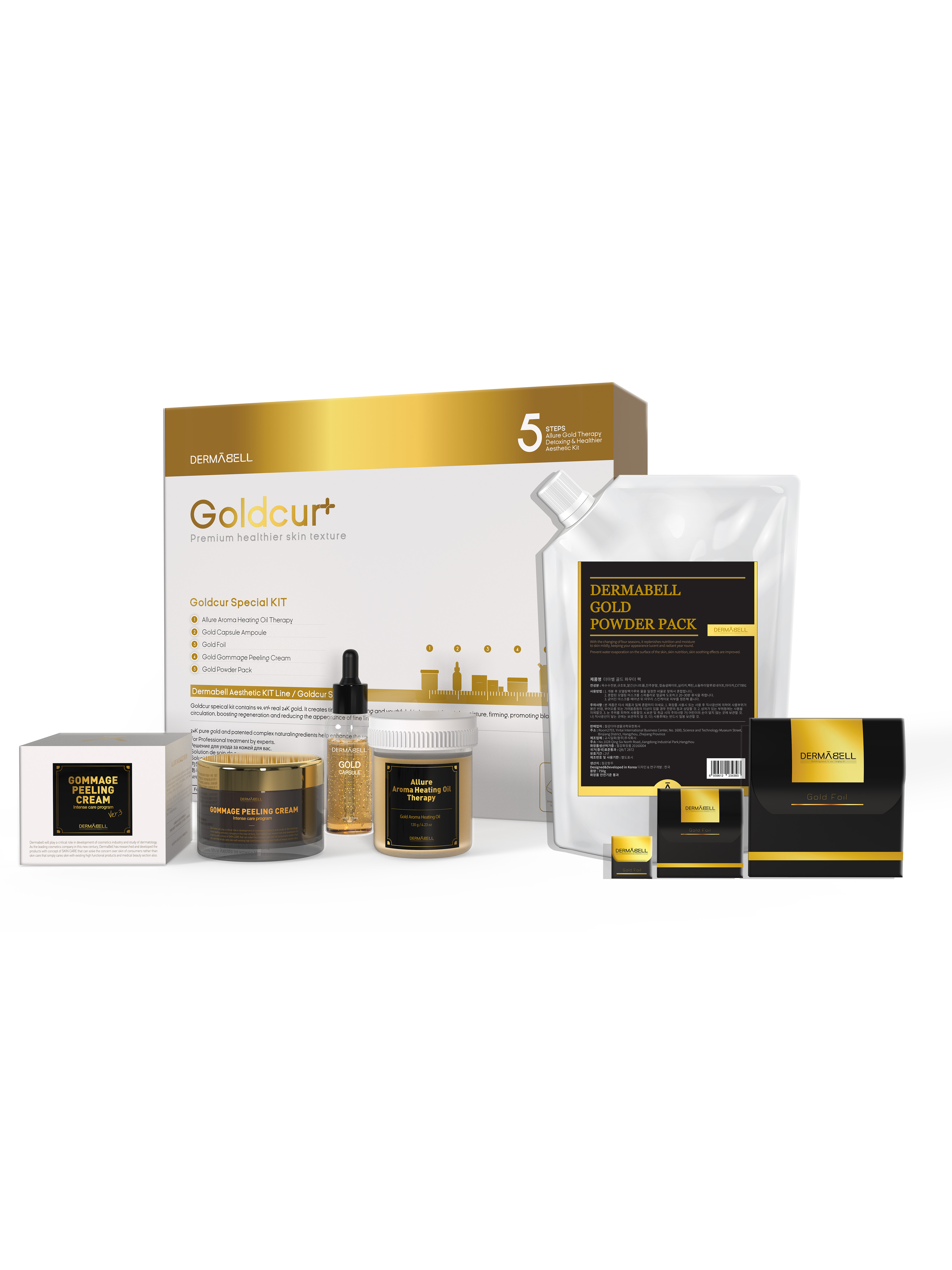黄金焕肤套盒 Goldcur+ Special KIT