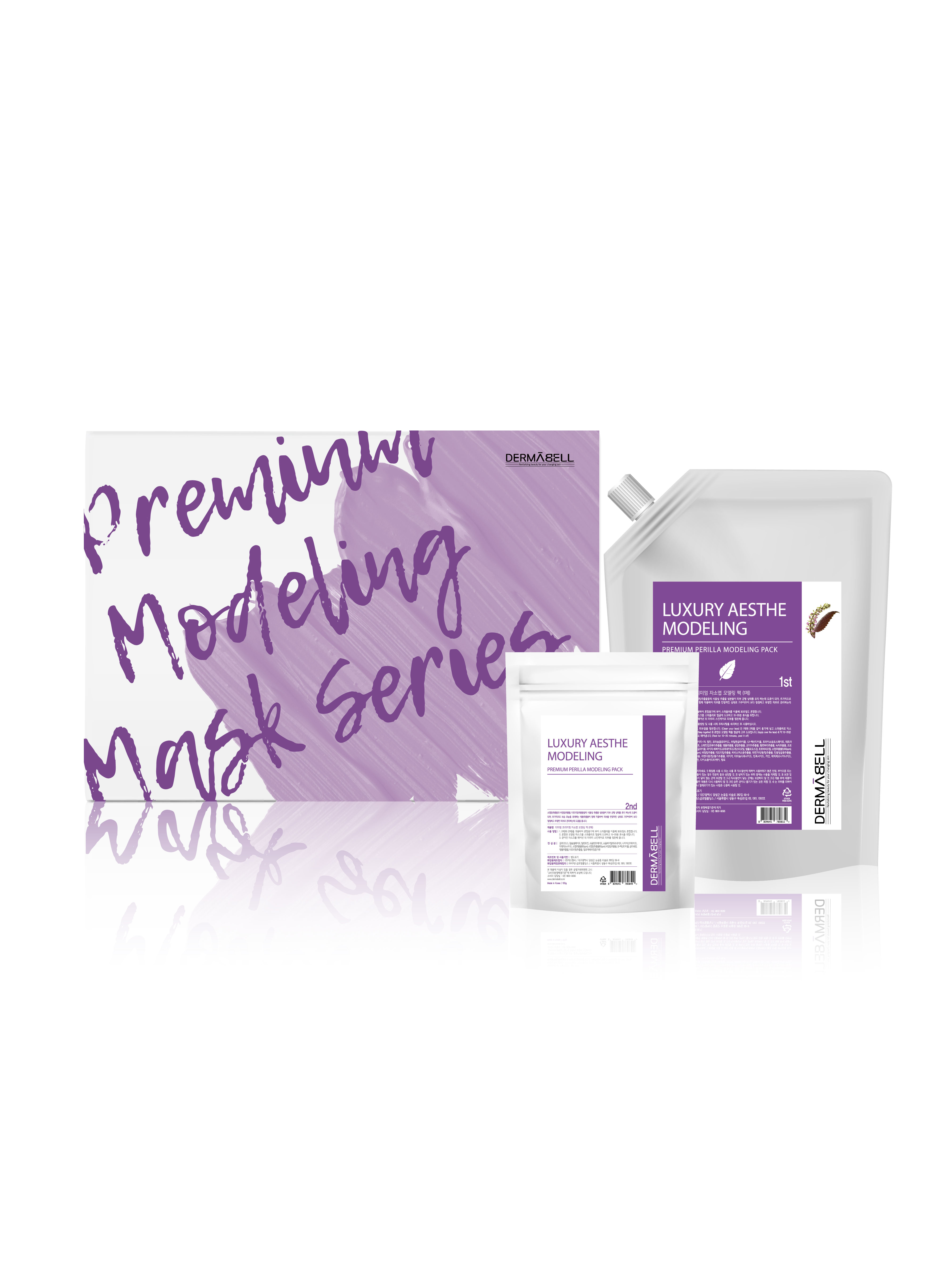 精装紫苏凝胶软膜 Premium Perilla Modeling Mask