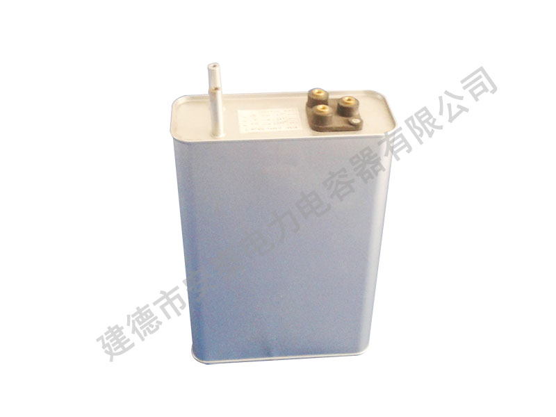 自愈式低壓電容器