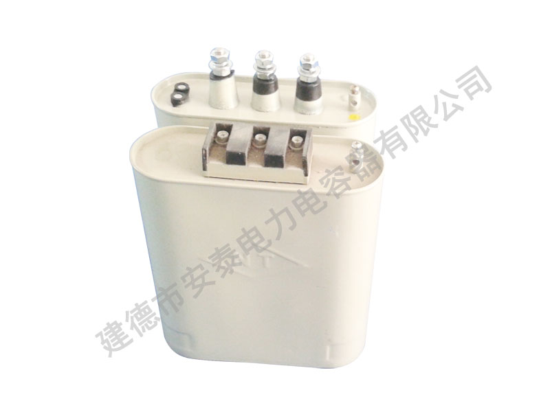 自愈式低壓電容器