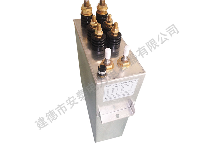DZMJ 1.2-1850S直流濾波電容器