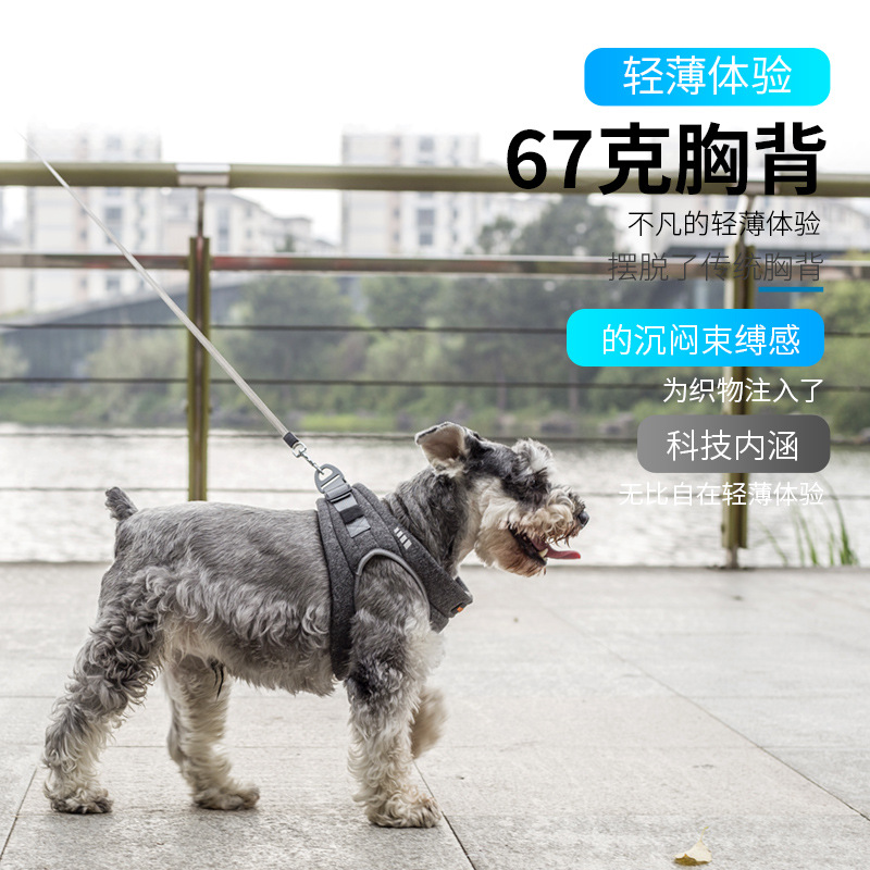 亞馬遜寵物胸背帶 狗狗輕型胸背透氣狗背帶牽引繩批發(fā)廠家