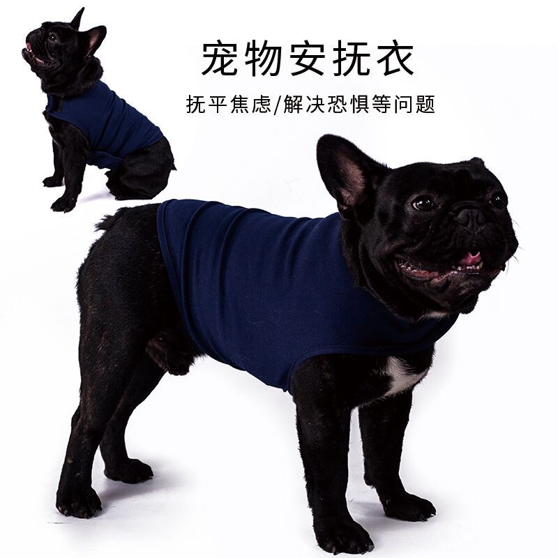 亞馬遜新款寵物情緒平息衣服 狗焦慮夾克 狗狗就醫(yī)安撫衣寵物衣服