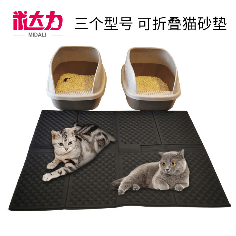 亞馬遜折疊貓砂墊EVA按摩床墊貓窩墊貓抓墊貓砂盆墊廠家批發(fā)現(xiàn)貨