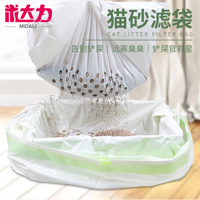 亞馬遜貓砂袋 懶人免鏟寵物垃圾袋拾便袋貓屎袋寵物清潔用品批發(fā)
