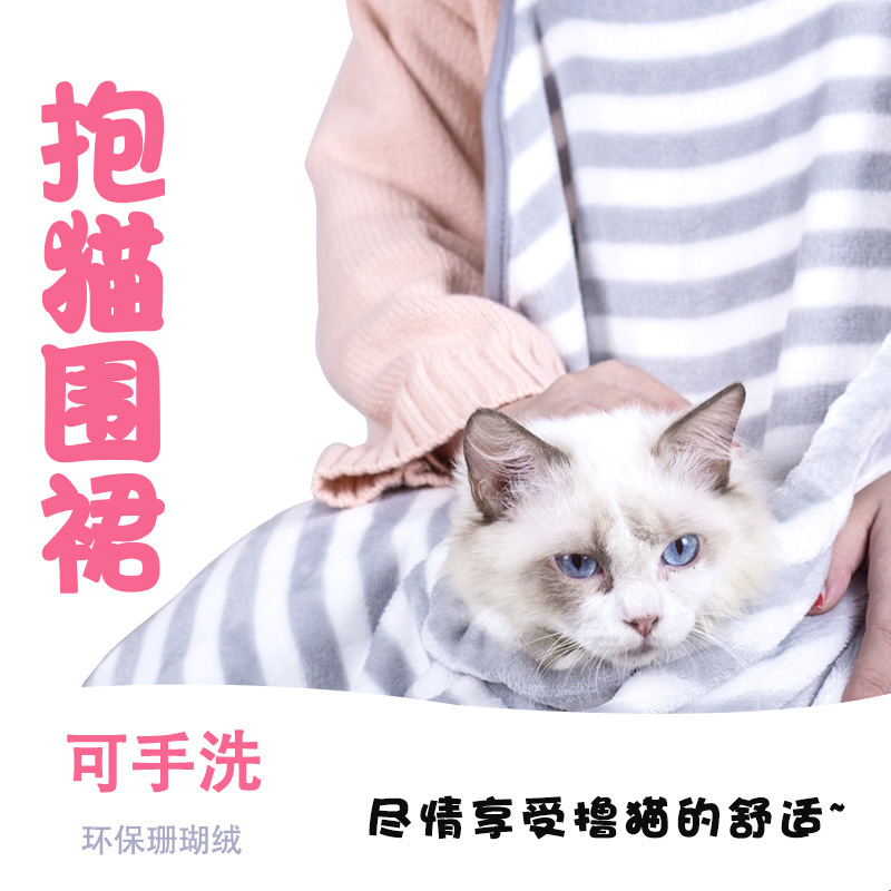珊瑚絨擼貓袋抱貓圍裙可水洗防粘毛擼貓服廠(chǎng)家批發(fā)大量現(xiàn)貨