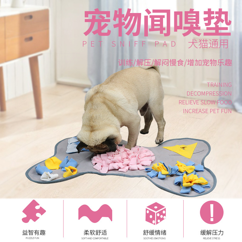 跨境新品骨頭聞嗅墊訓(xùn)練毯狗狗解悶消食人寵互動智力玩具現(xiàn)貨