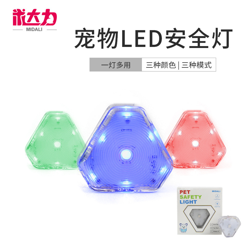 跨境新品寵物遛狗燈夜間外出防走失燈長(zhǎng)續(xù)航可視范圍200米防水燈