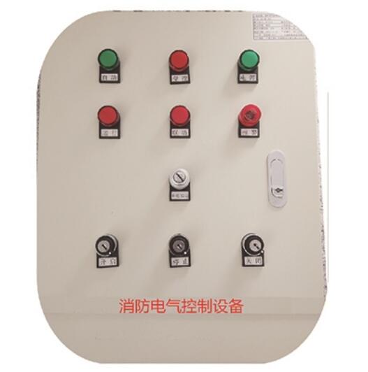 消防联动控制箱