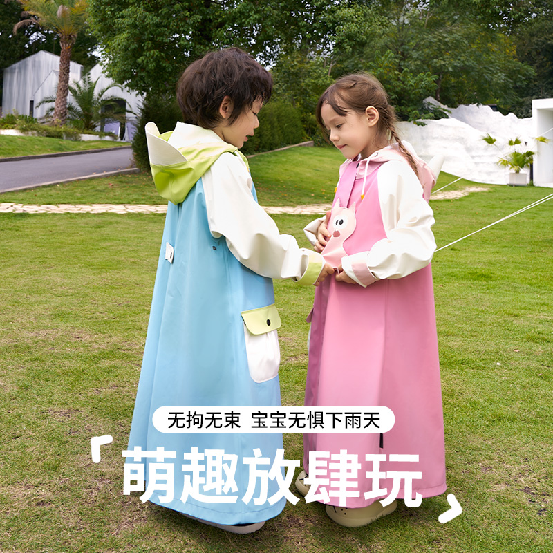 小怪兽款儿童雨衣