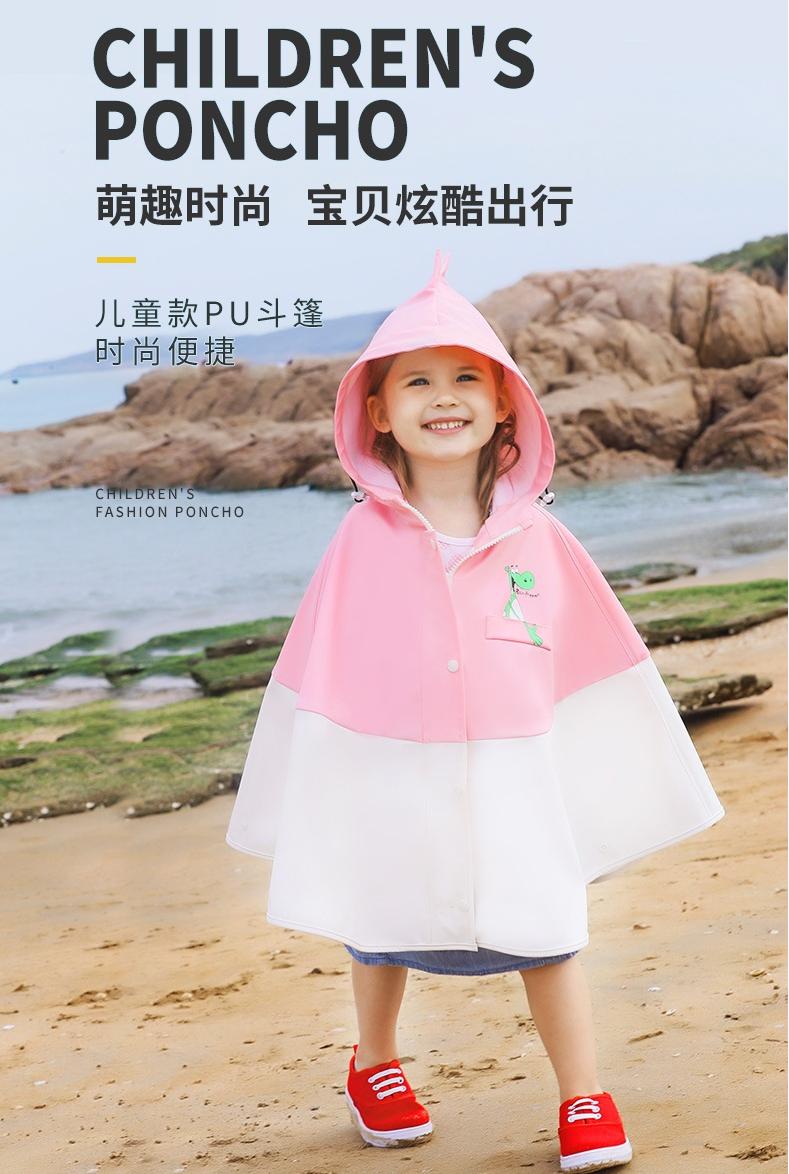 琴飞曼恐龙帽款儿童PU斗篷
