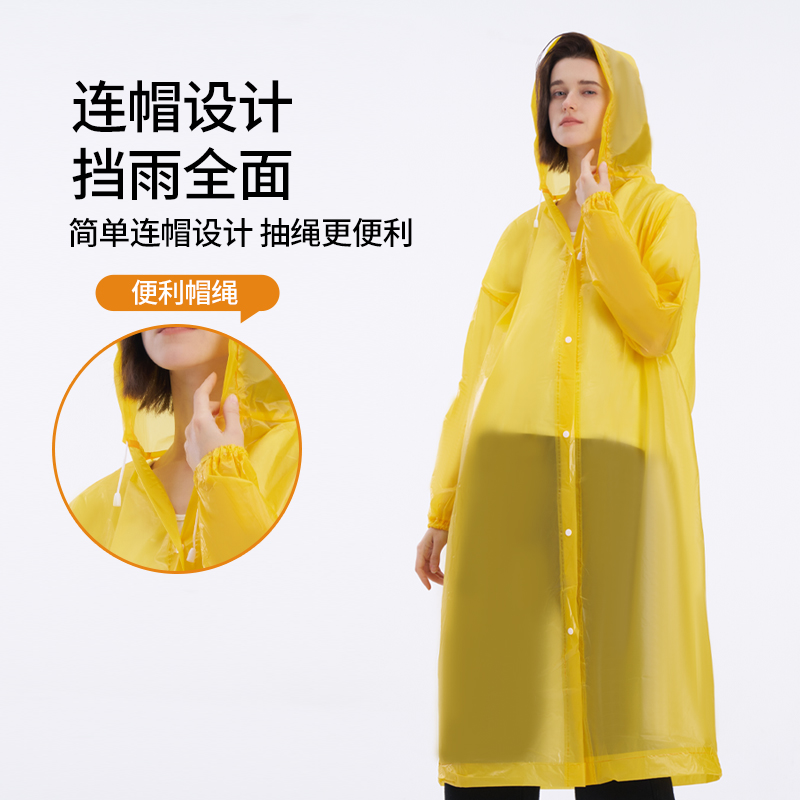 PEVA一次性雨衣