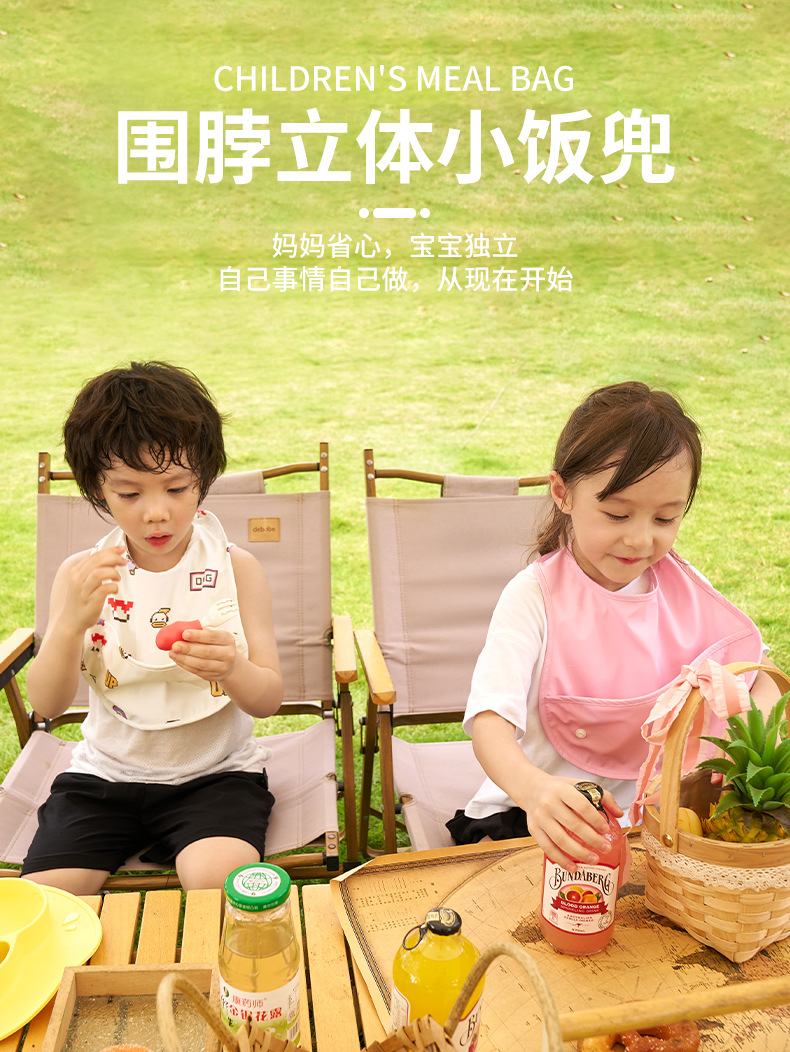 琴飞曼围脖立体小饭兜