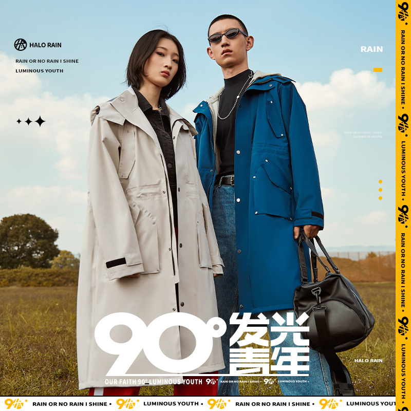 徽雨Unisex系列三层布风衣