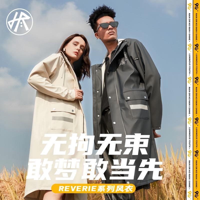 徽雨REVERIE系列后背印花风雨衣