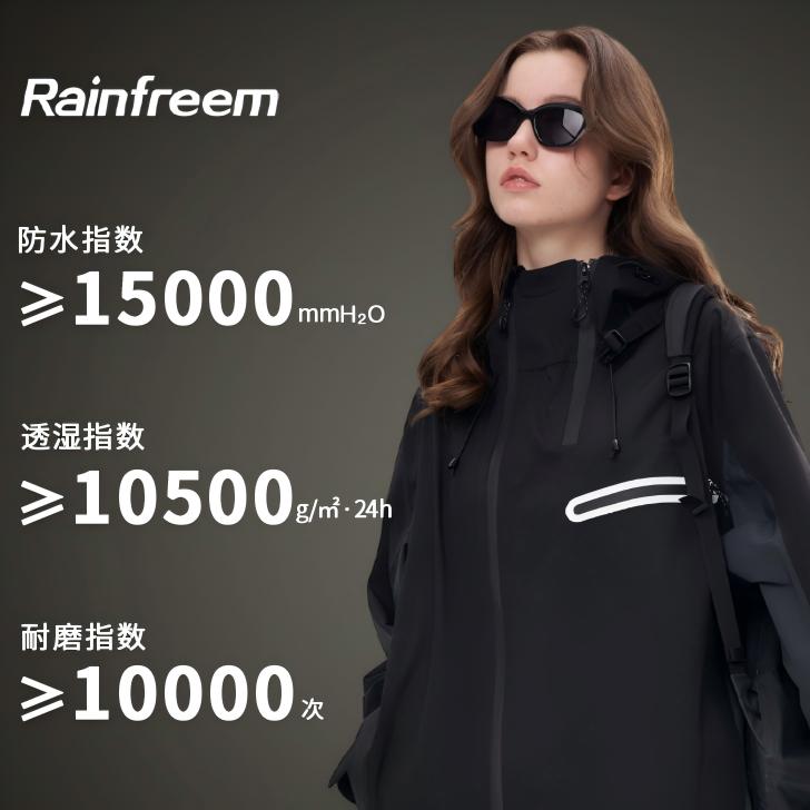 户外防水服装如何选择：从面料到标准的全面选购指南