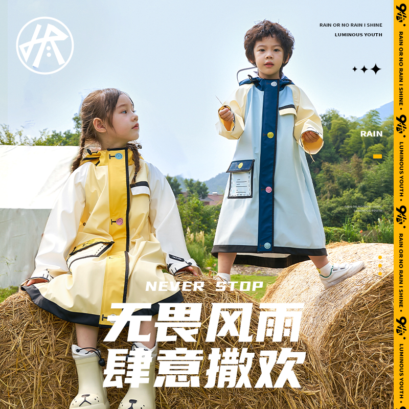 装饰画款儿童雨衣