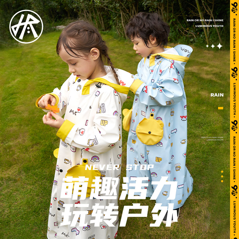马赛克印花款儿童雨衣