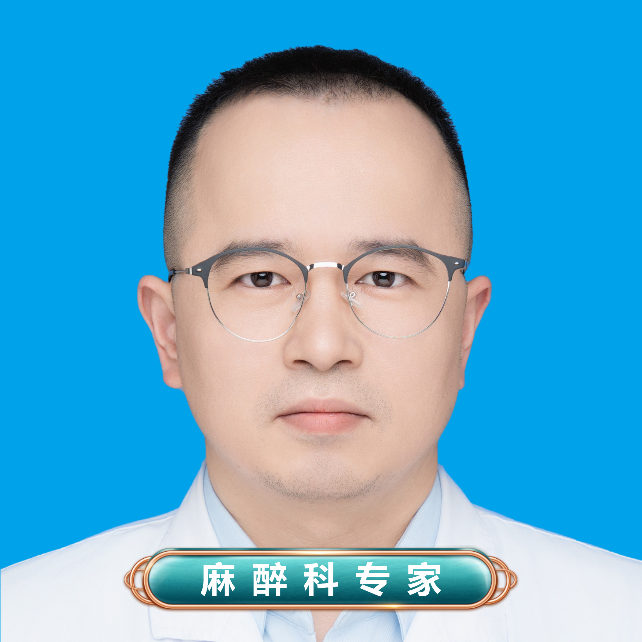 万文华