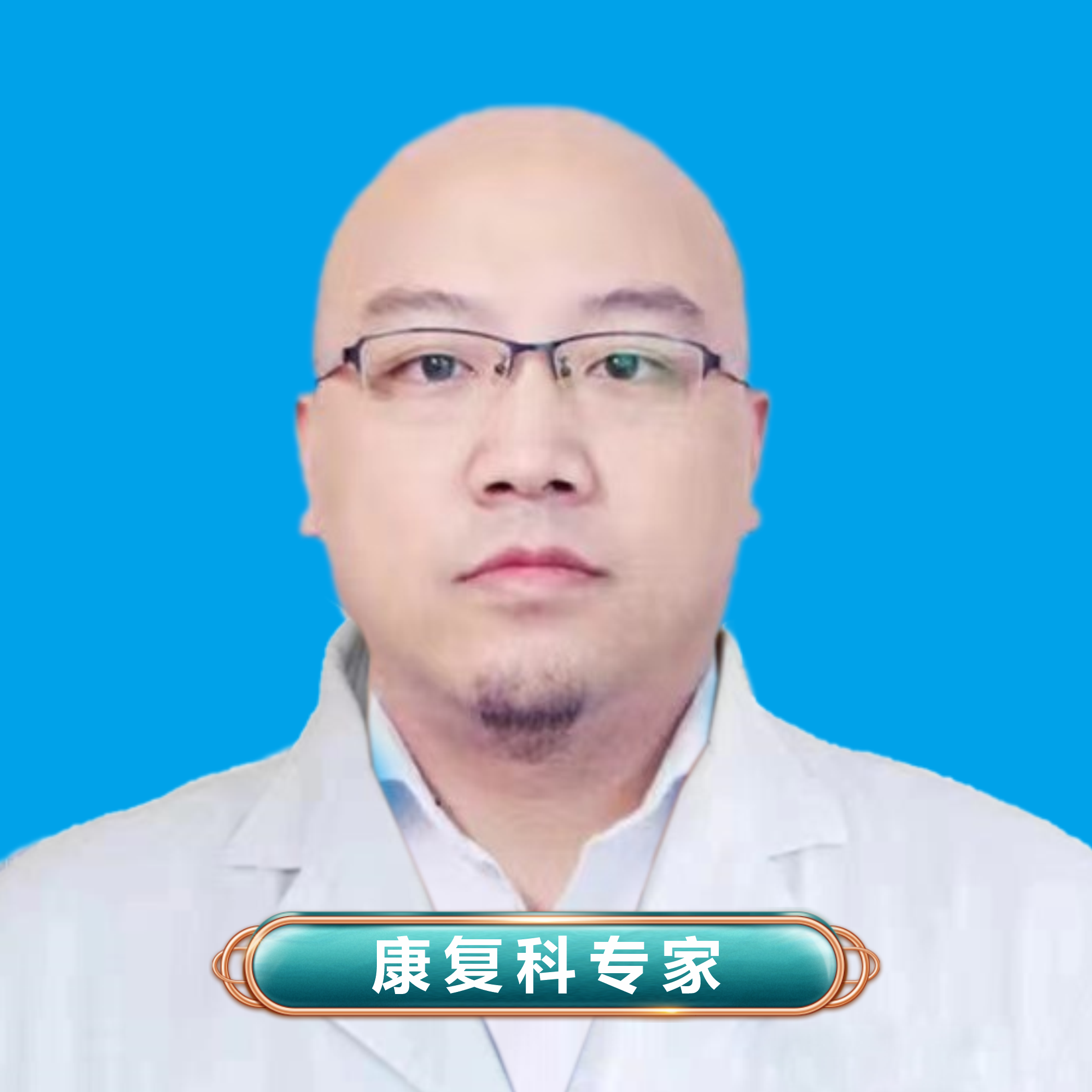 侯松