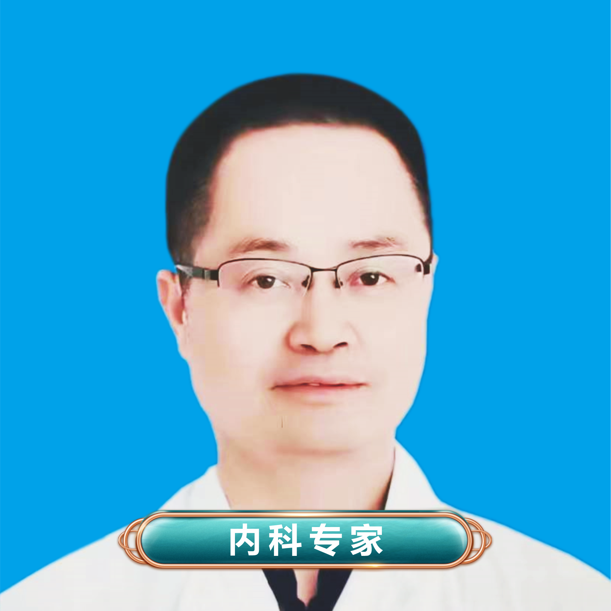 周先洪