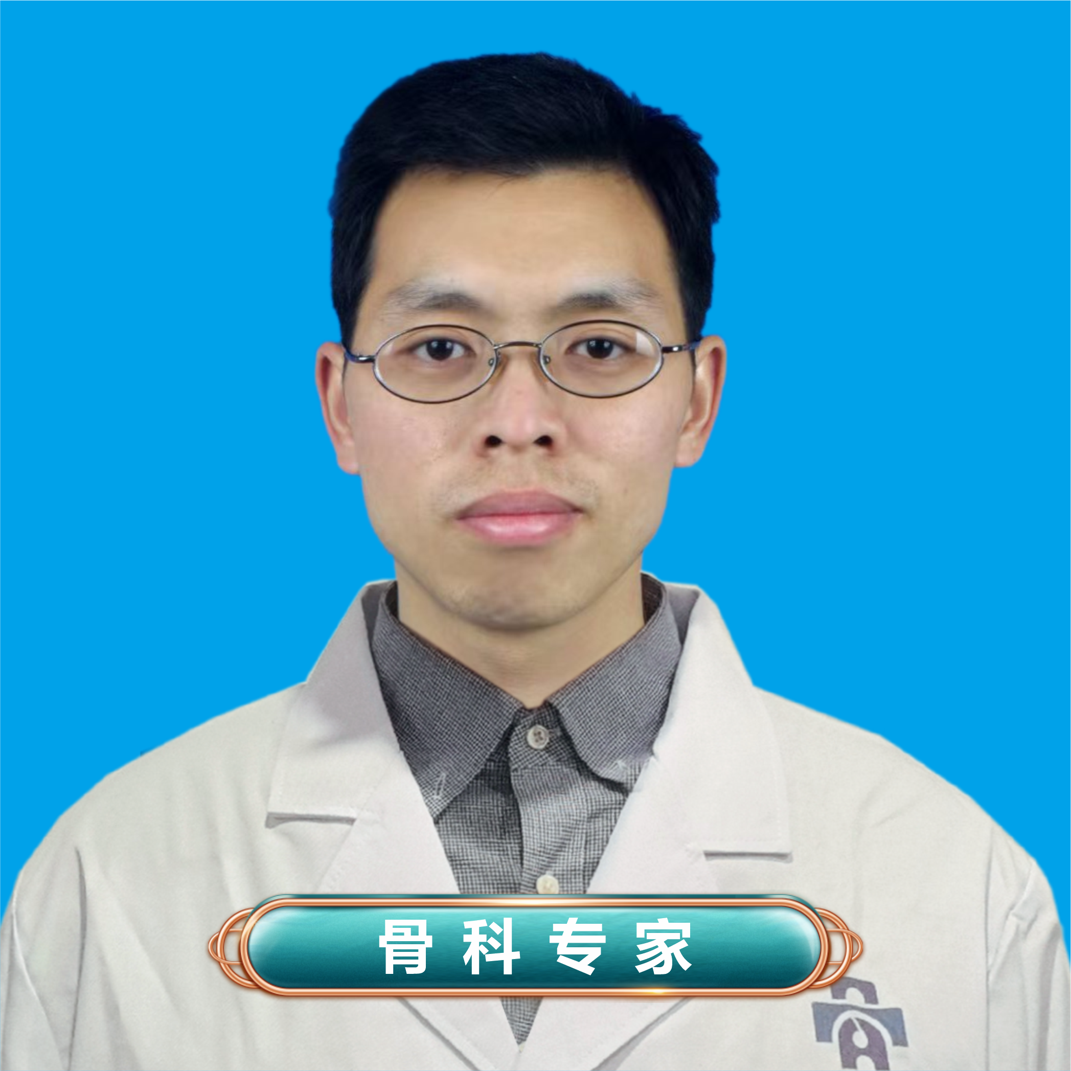 唐广军