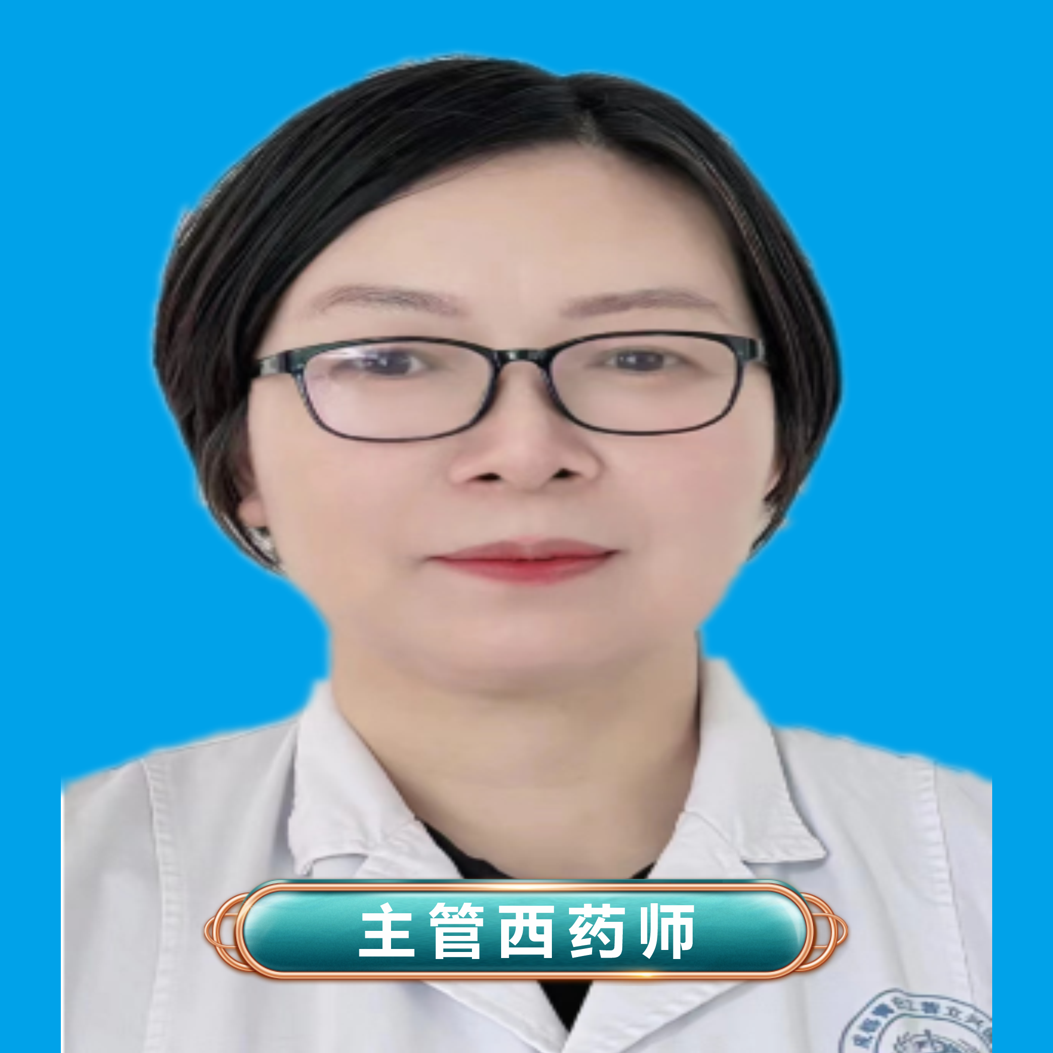 彭垤琬