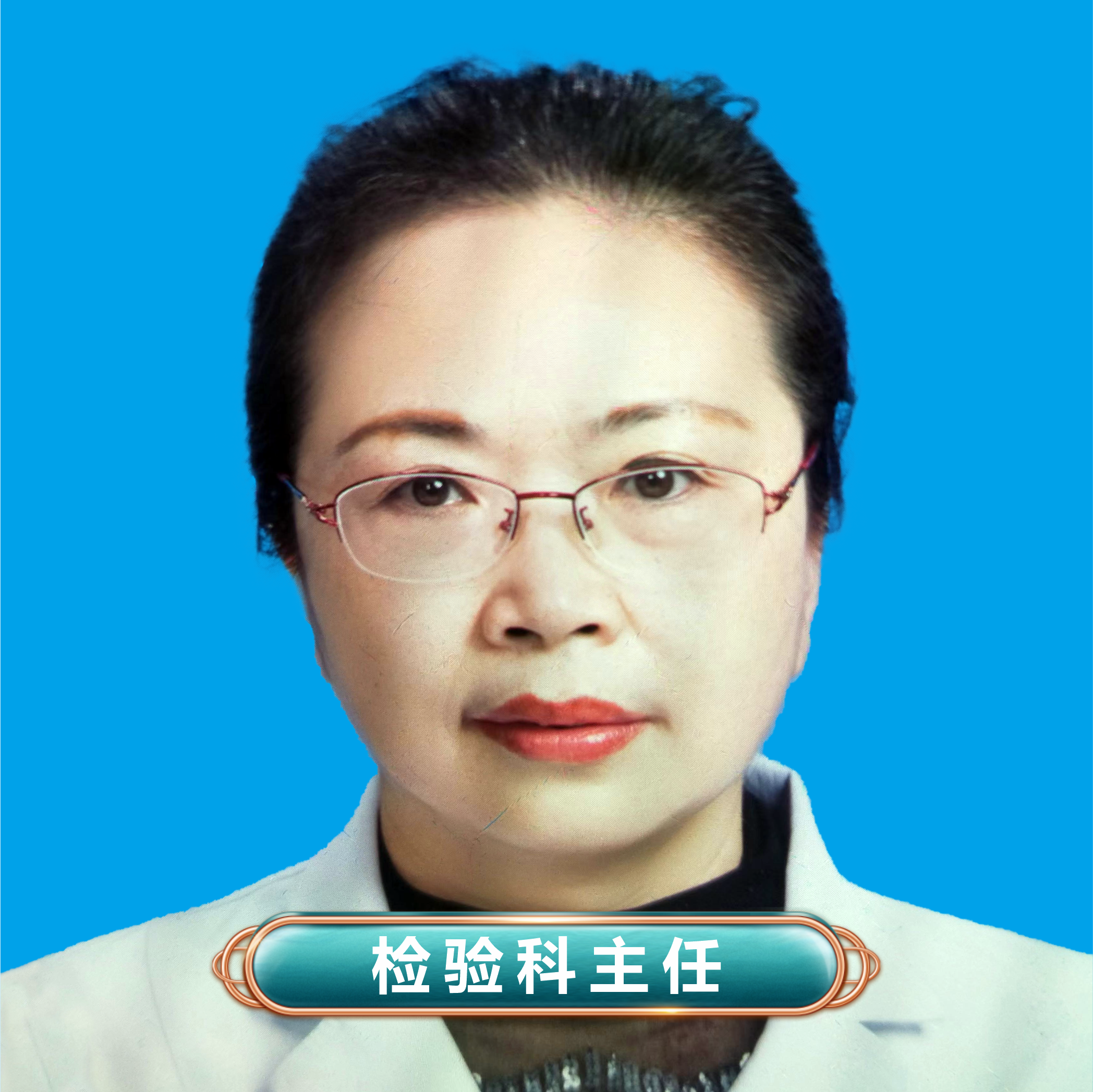 易先玲