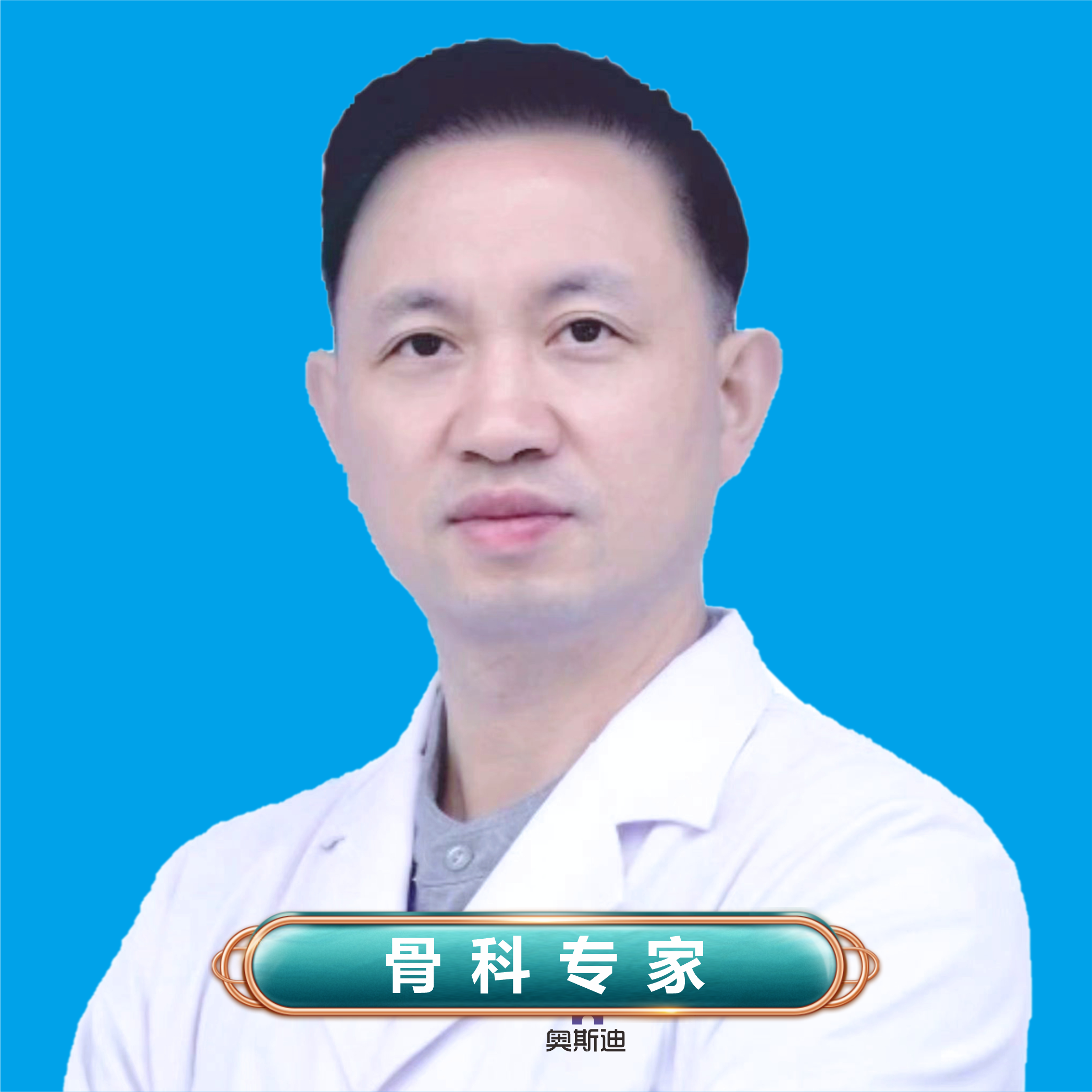 汪立