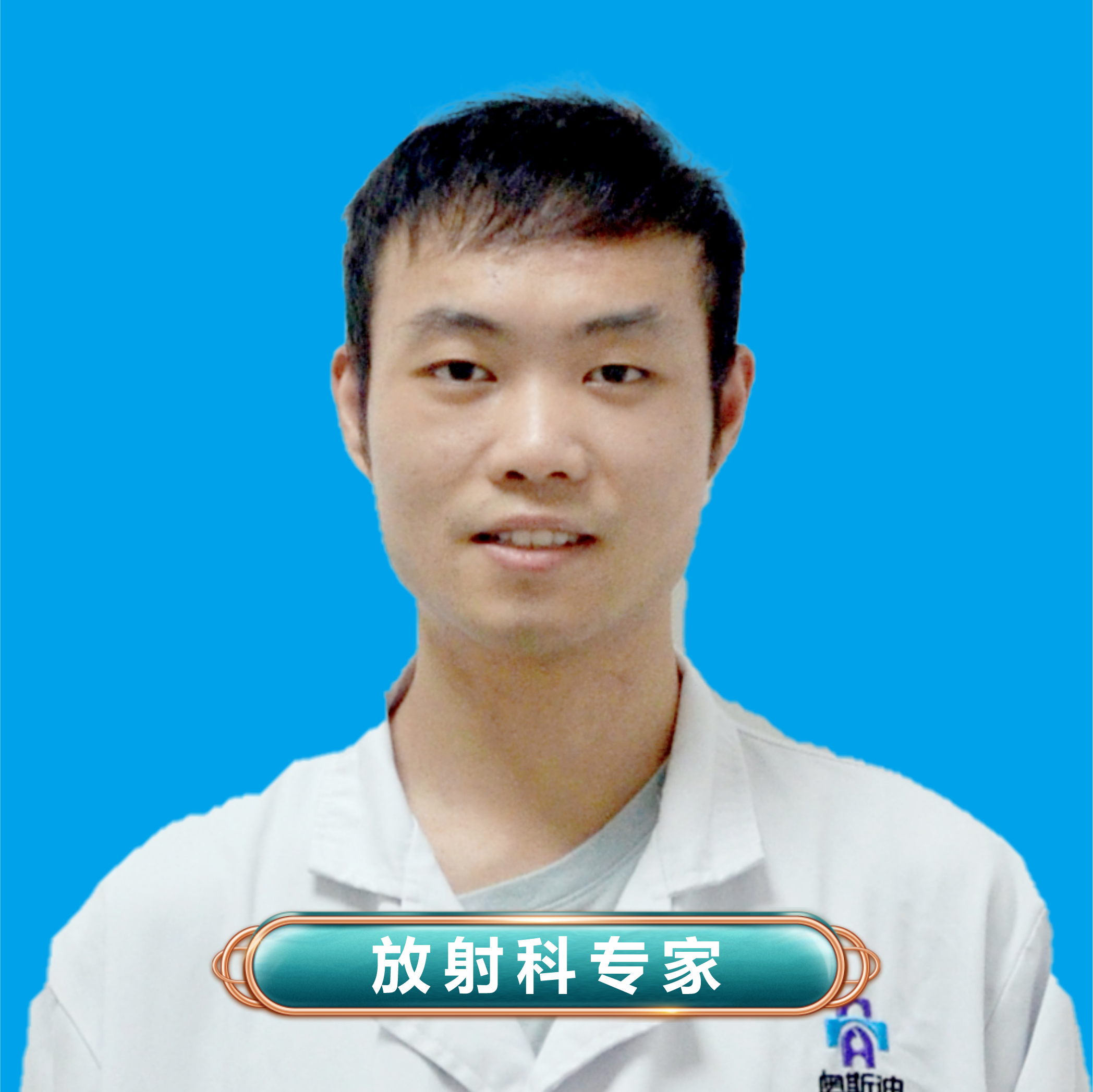 王强