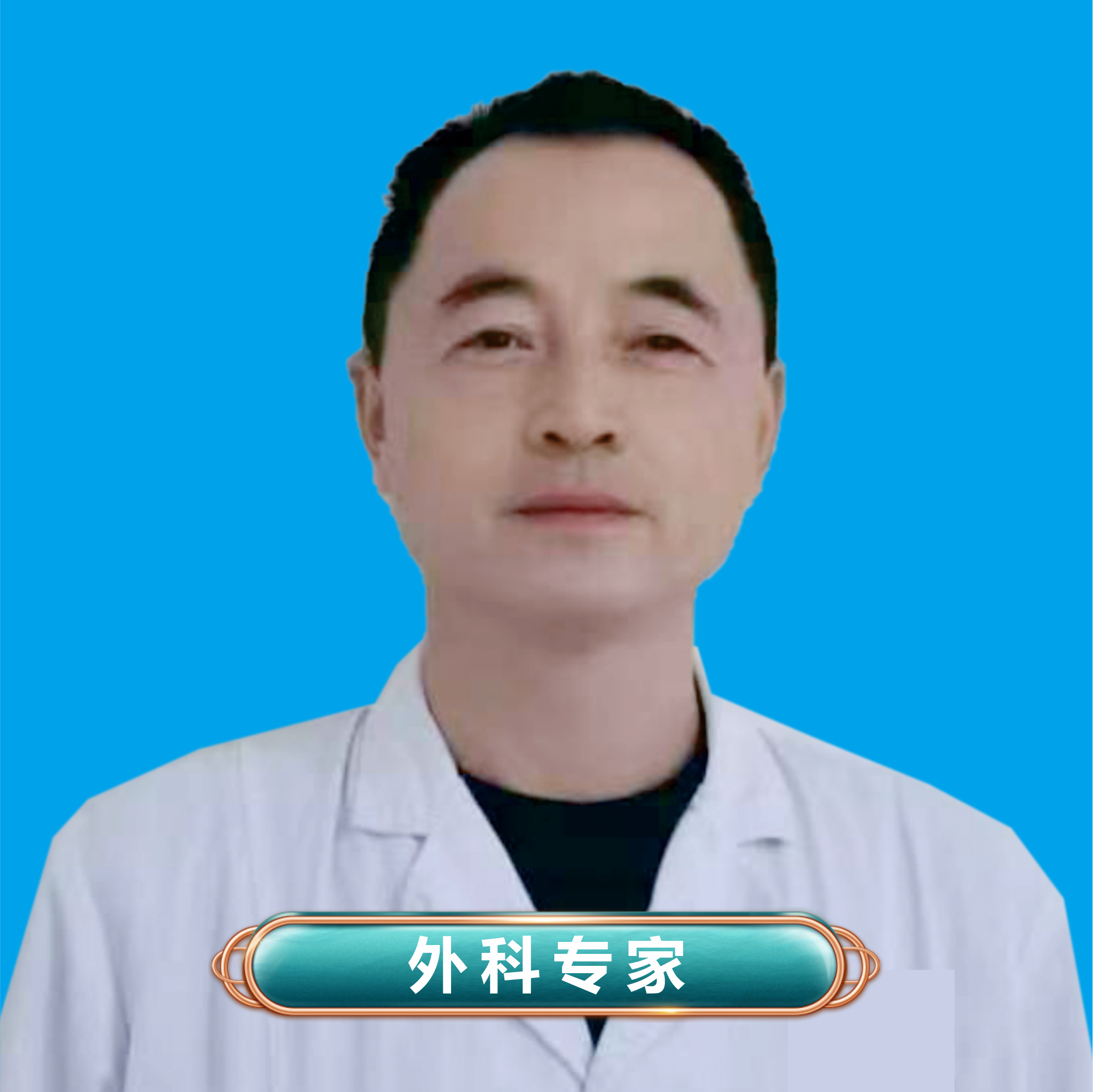 王海宁