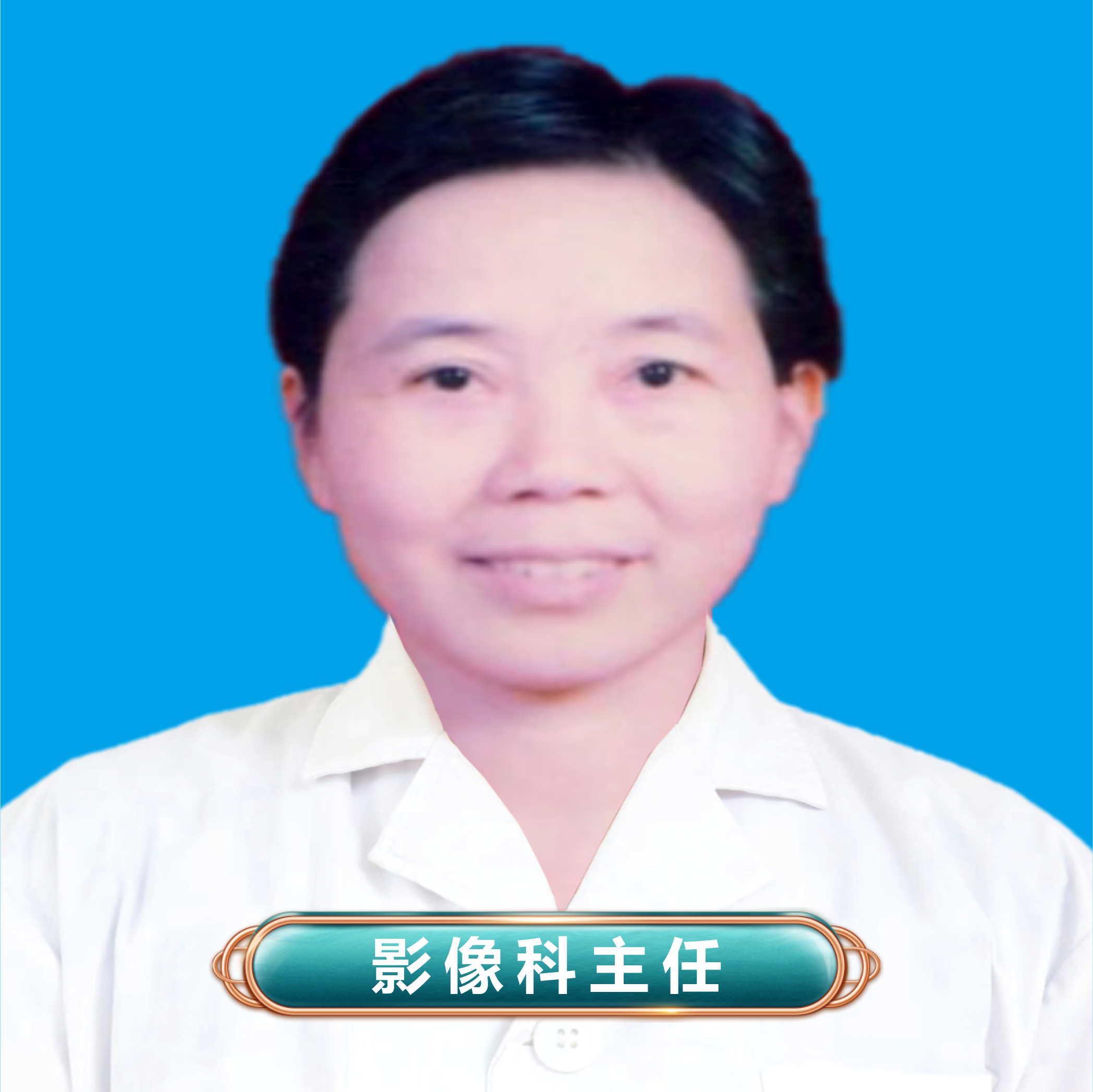 罗洪清