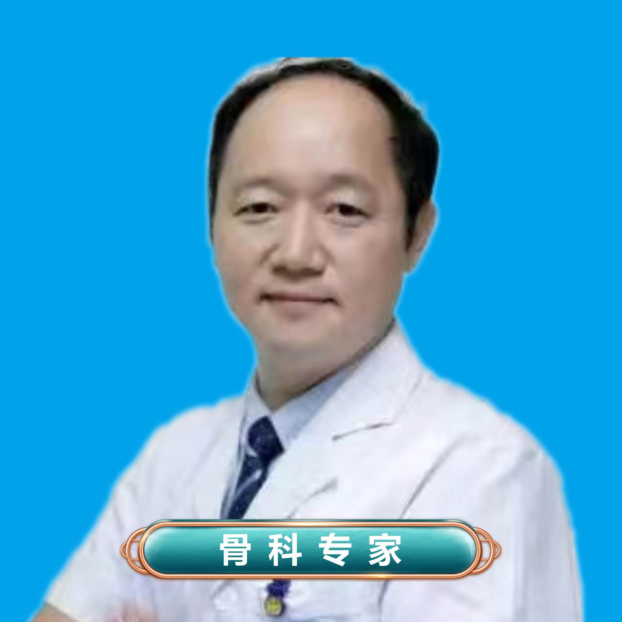 赖志刚