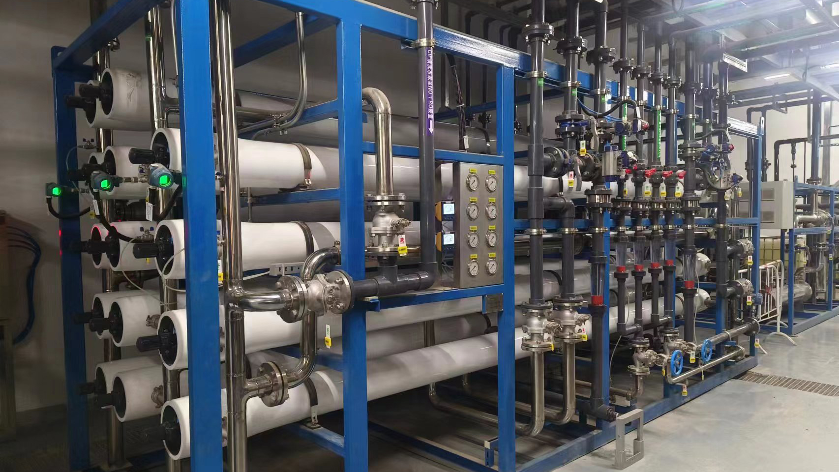 半导体企业废水/超纯水处理系统