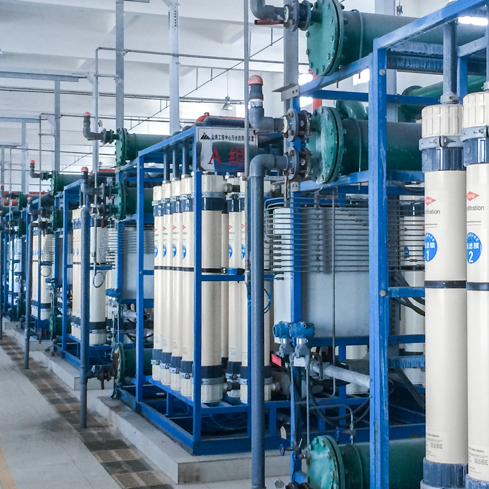 煤化工回用水扩能改造项目