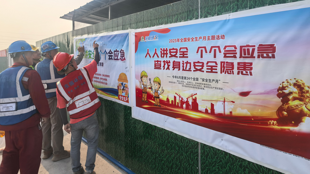 12英寸半导体企业废水处理系统