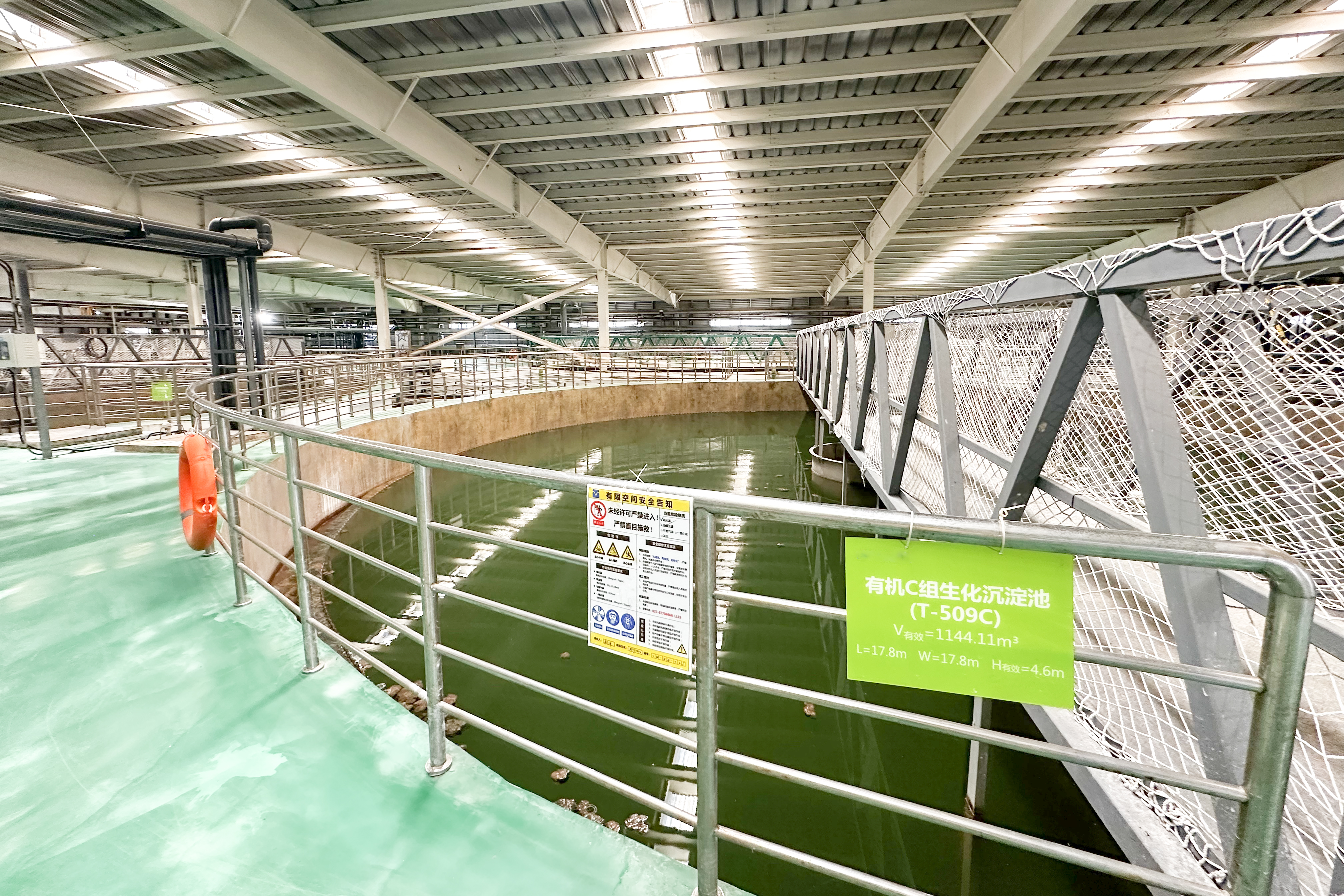 高密度污泥反应器