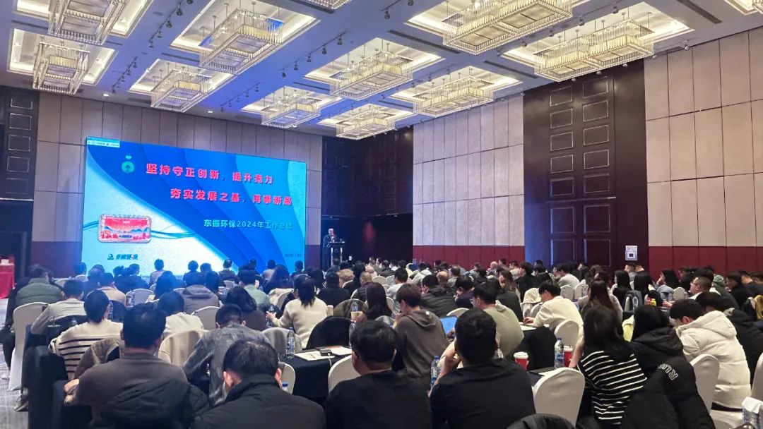 董事长 胡伟发言2.jpg