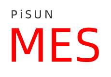 MES制造执行系统