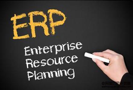 如何利用ERP系统解决在管理上存在的问题